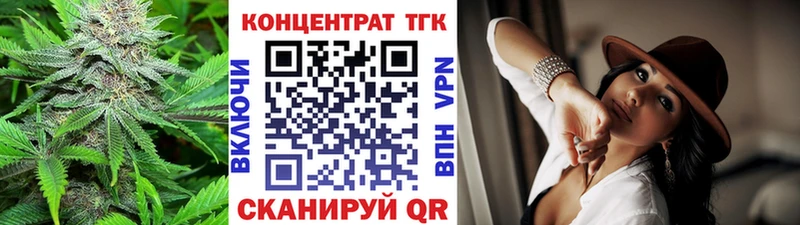 Дистиллят ТГК концентрат  продажа наркотиков  kraken как войти  Усть-Джегута 
