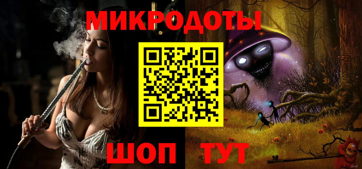 Псилоцибиновые грибы мухоморы Усть-Джегута